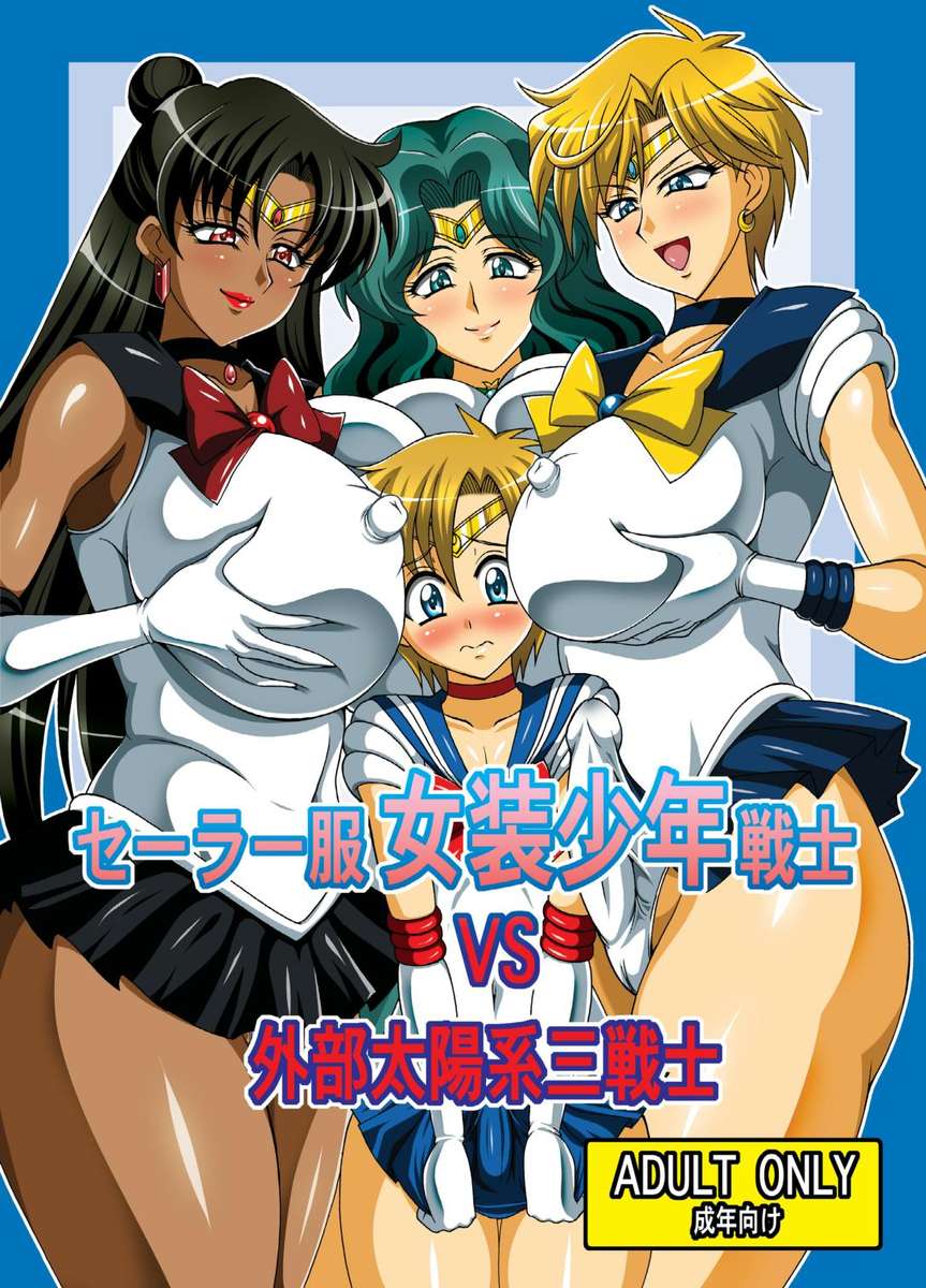 Young Boys Dressed As Sailor Scouts Vs Three Outer Solar System Sailor Scouts