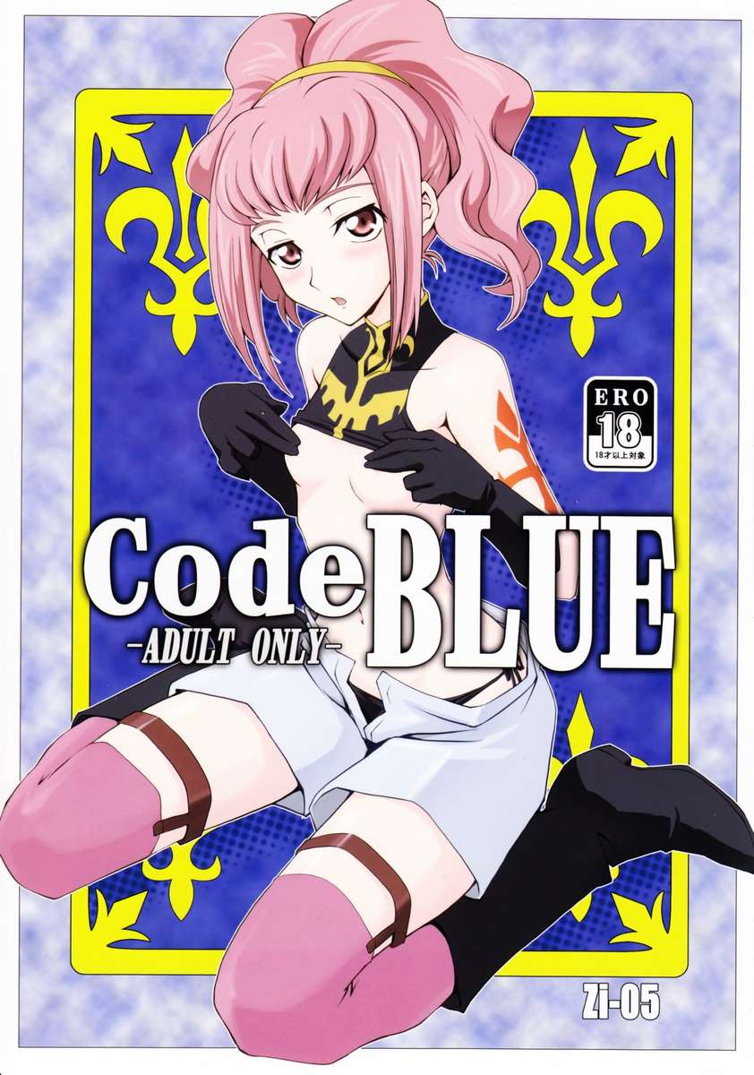 Code BLUE
