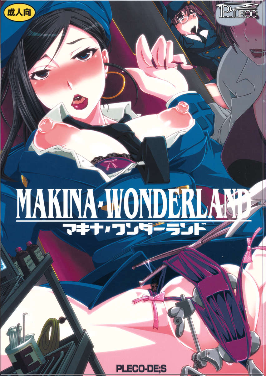 Makina Wonderland