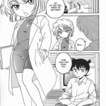 Manga Sangyou Haikibutsu 05