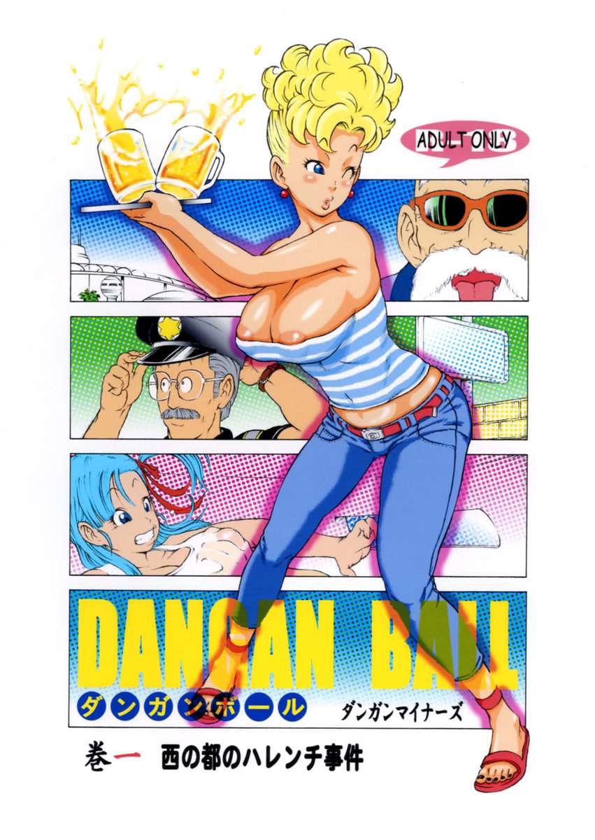Dangan Ball Vol. 1 Nishi no Miyako no Harenchi Jiken