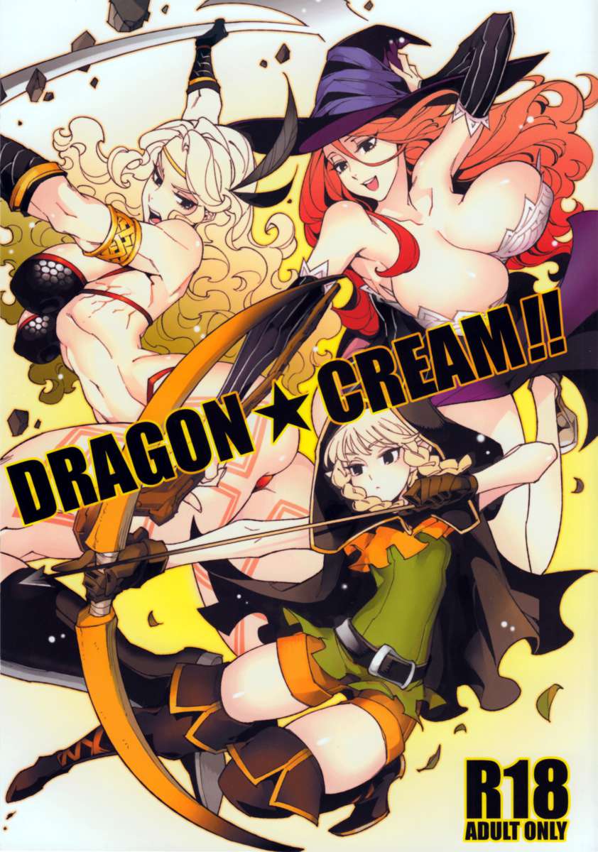 Dragon★Cream!!
