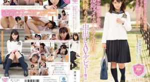 MOC-048 “My Interests Are Cosplay And Gardening, Oh And I Also Sell Erotica…” A Certain High-Class School’s Graduate Now Working At A Maid Cafe Starring Riri Nishijo Her Creampie Porn Debut!!