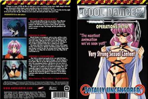 Cool Devices Vol.3 (クールデヴァイス)