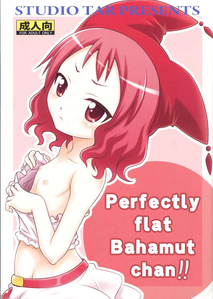 Perfectly flat, Bahamut-chan!!
