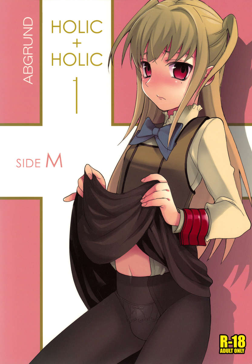 HOLIC+HOLIC 1 Side M