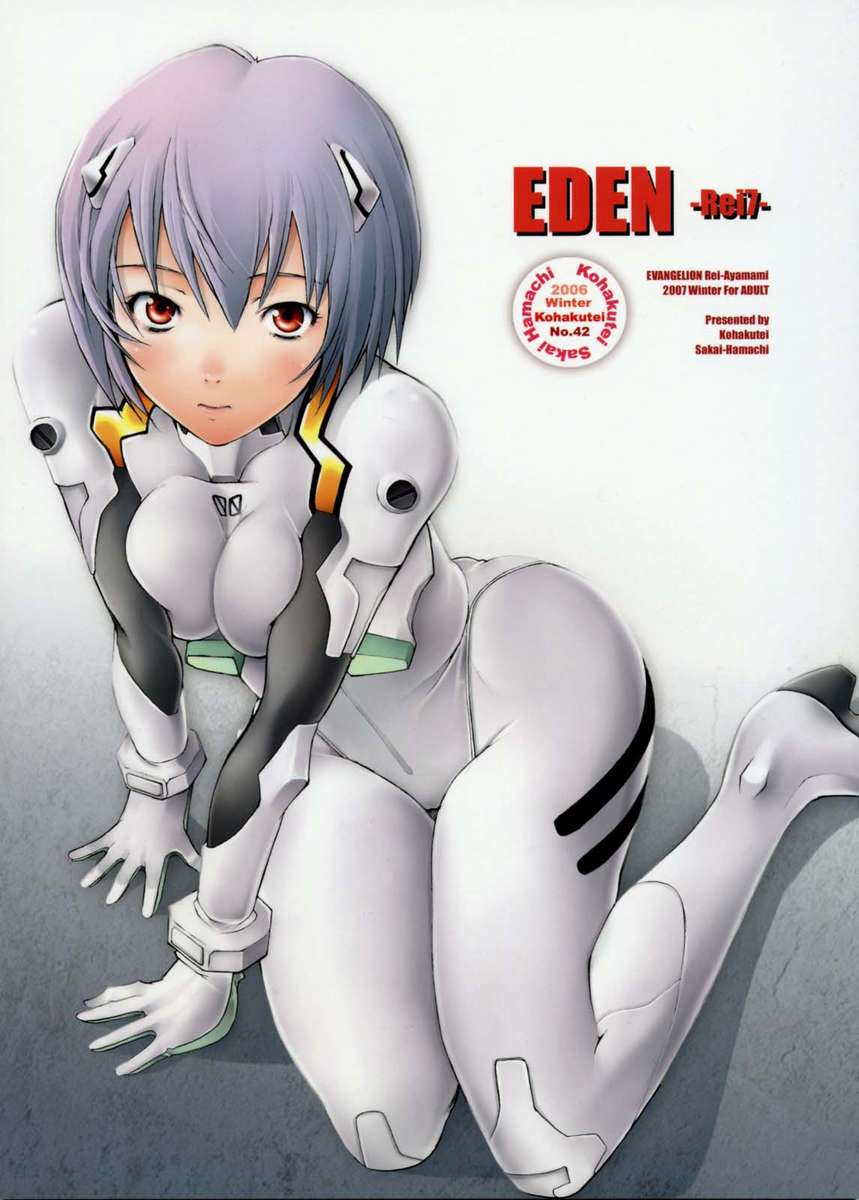 EDEN -Rei7-