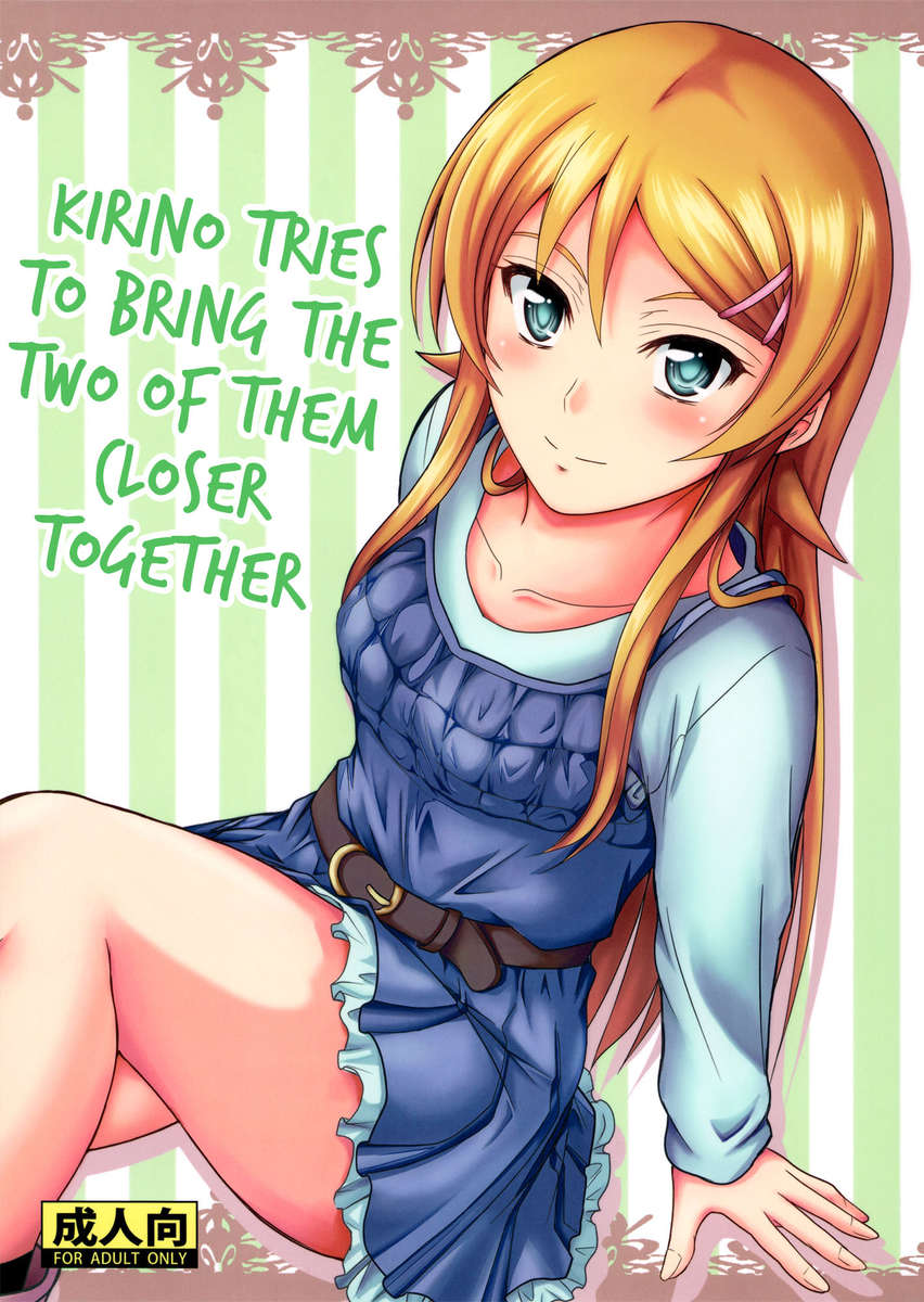 Kirino Tries to Bring the Two of Them Closer Together